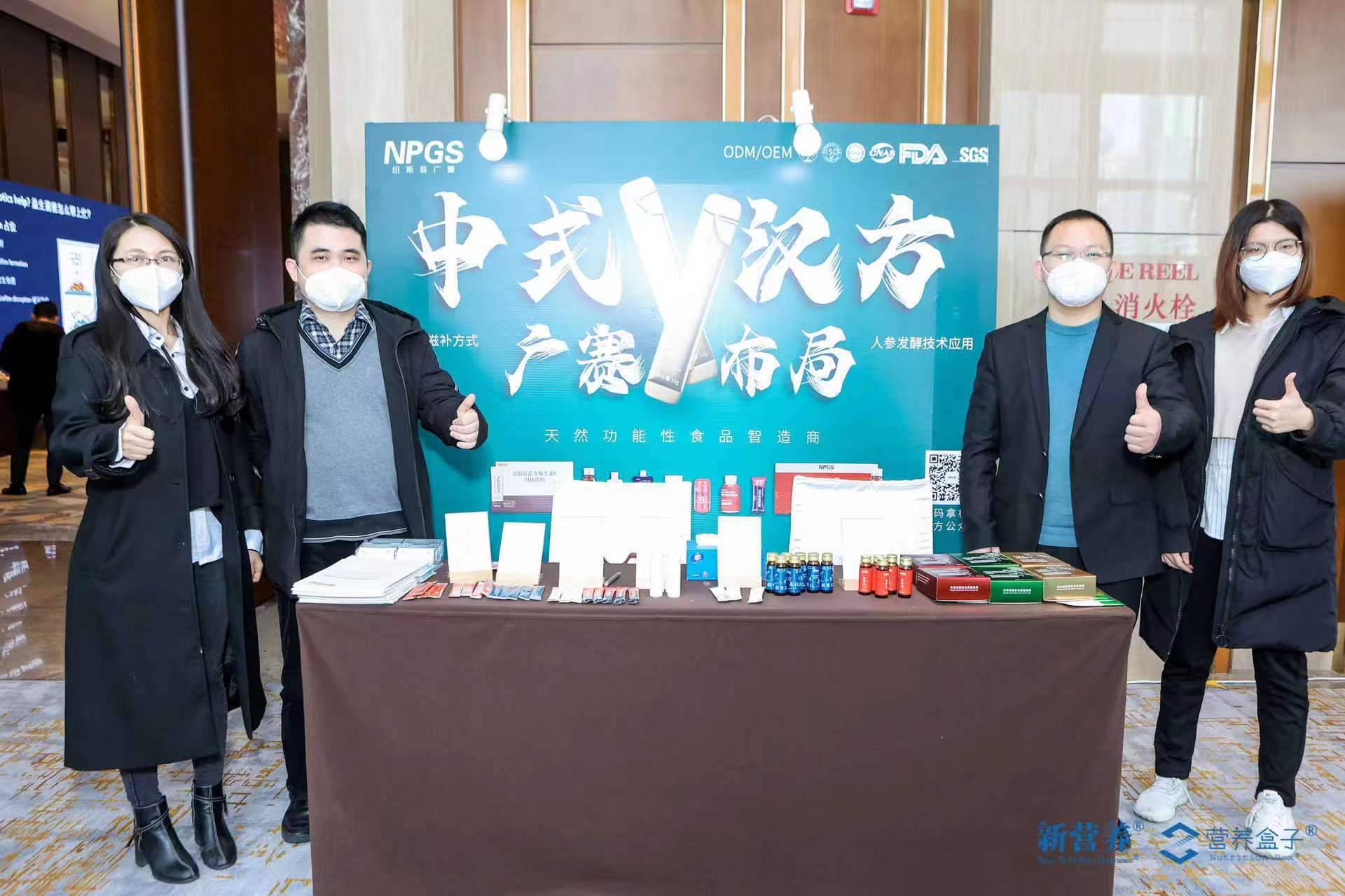 紐斯葆廣賽喜獲「2022營(yíng)養(yǎng)智造應(yīng)用創(chuàng)新獎(jiǎng)」，開(kāi)啟微養(yǎng)生時(shí)代