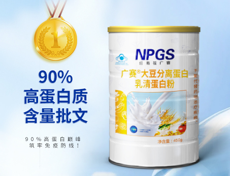 恭賀！紐斯葆廣賽取得90%高蛋白質(zhì)含量批文